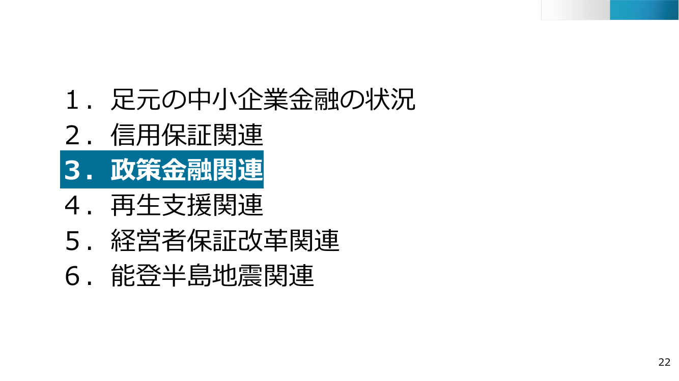 p.63