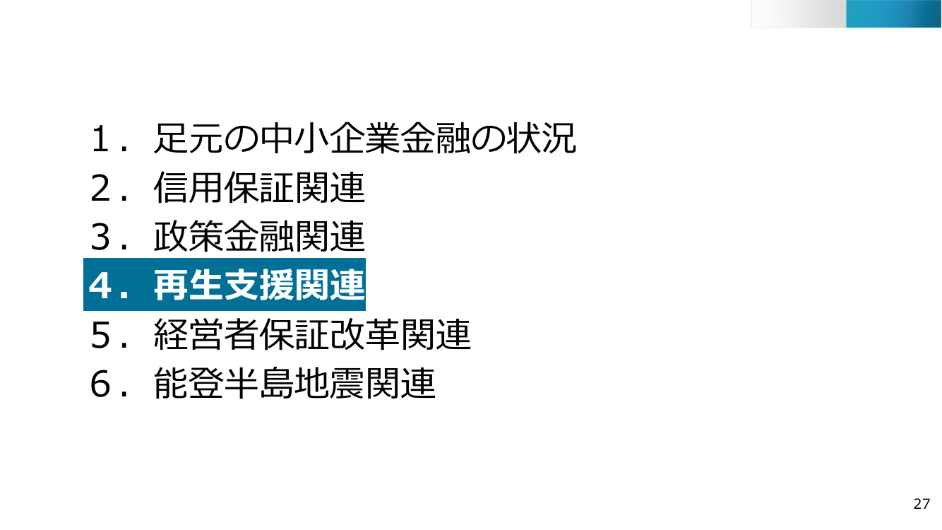 p.68