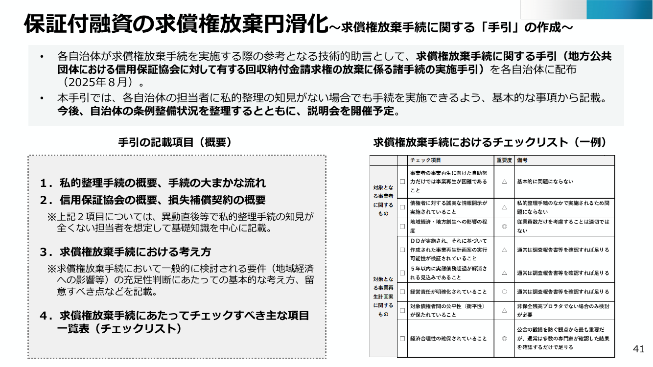 p.82
