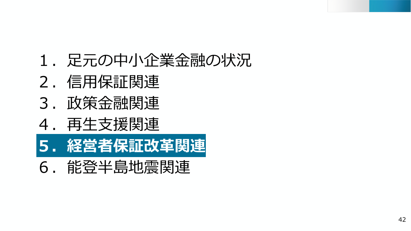 p.83