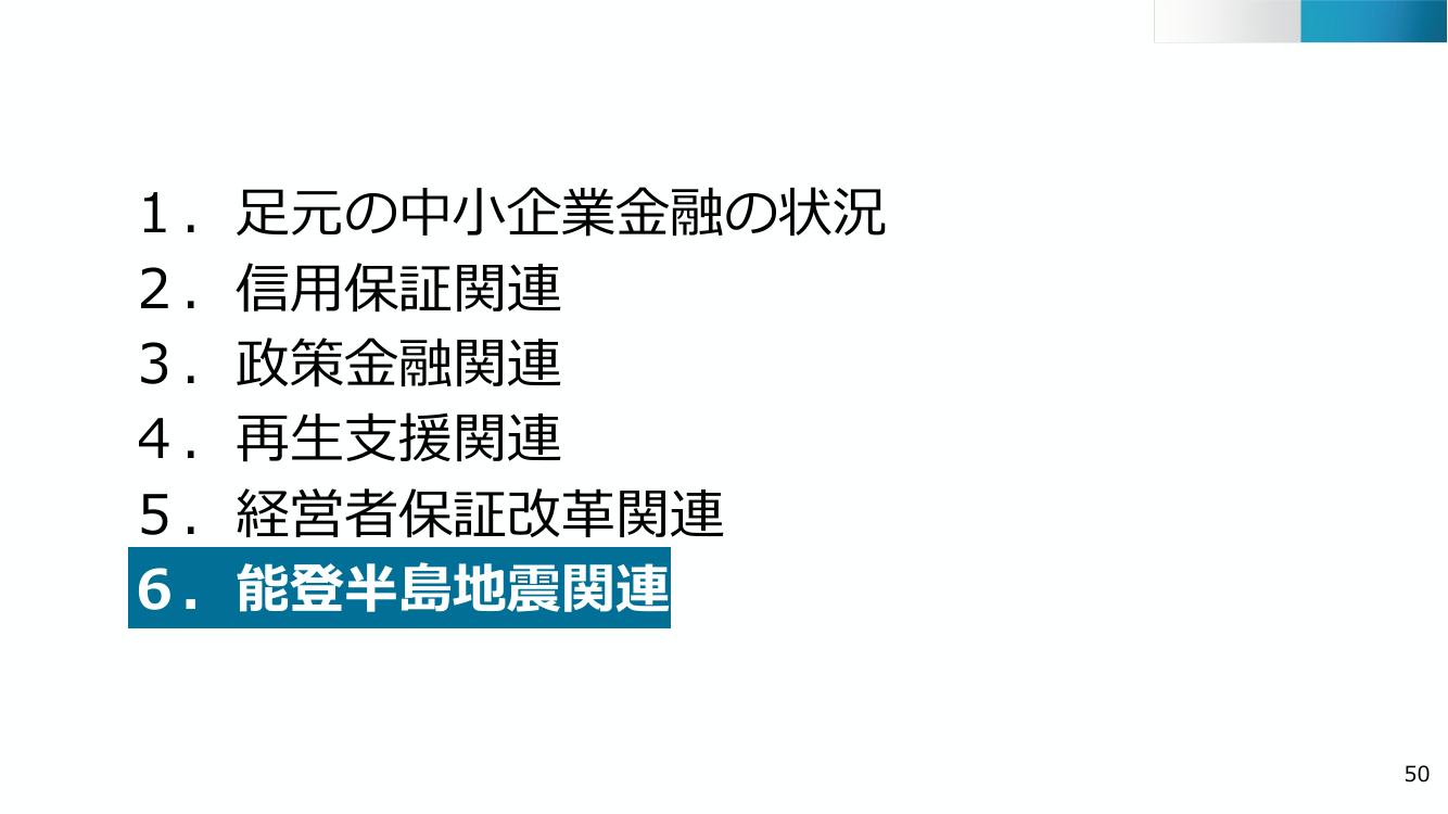 p.91