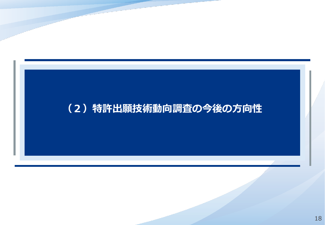 p.54