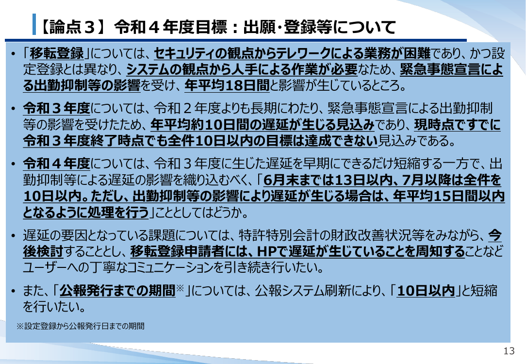 p.73