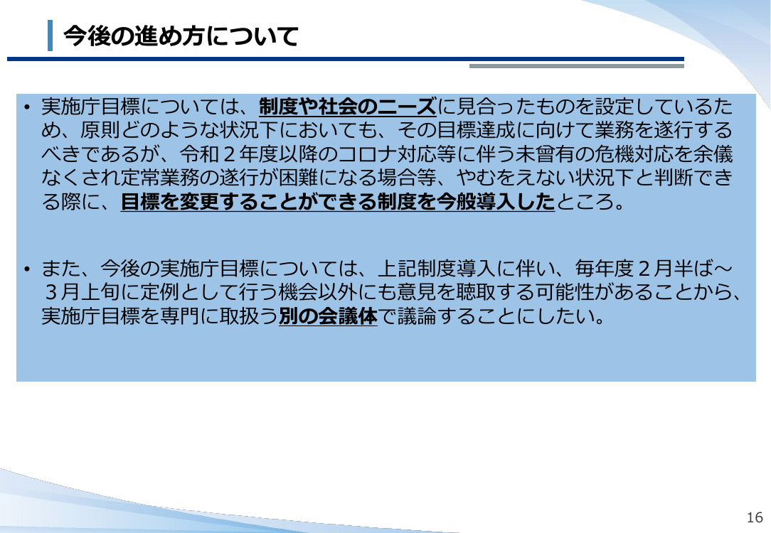 p.76