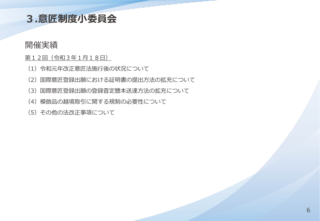p.91
