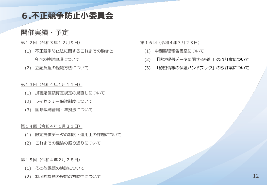 p.97