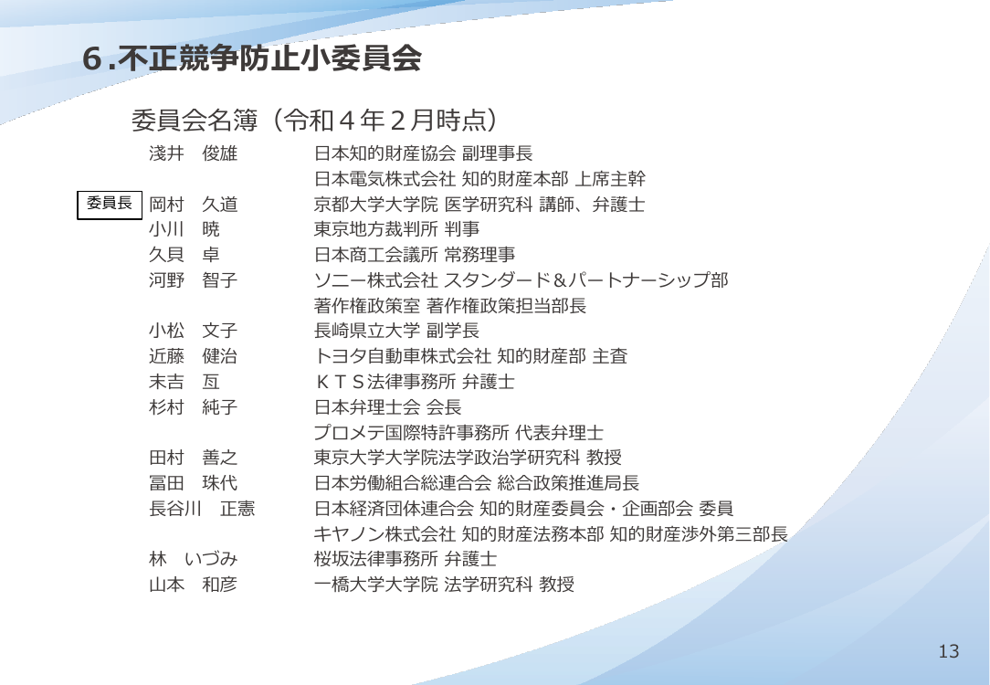 p.98