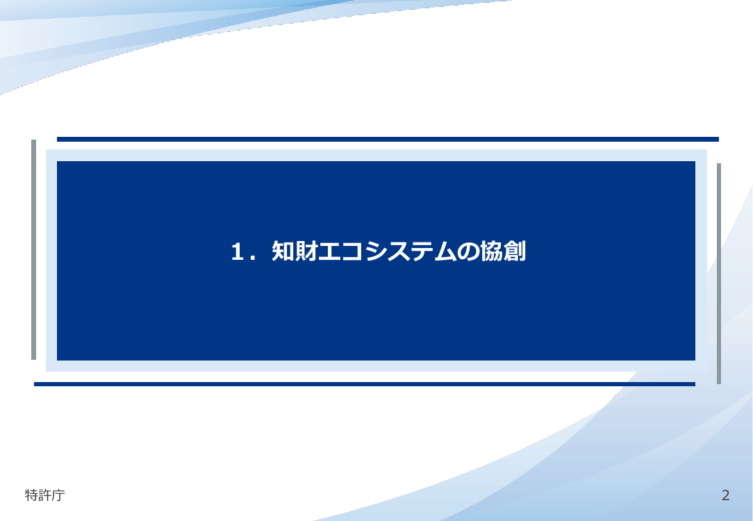 p.33