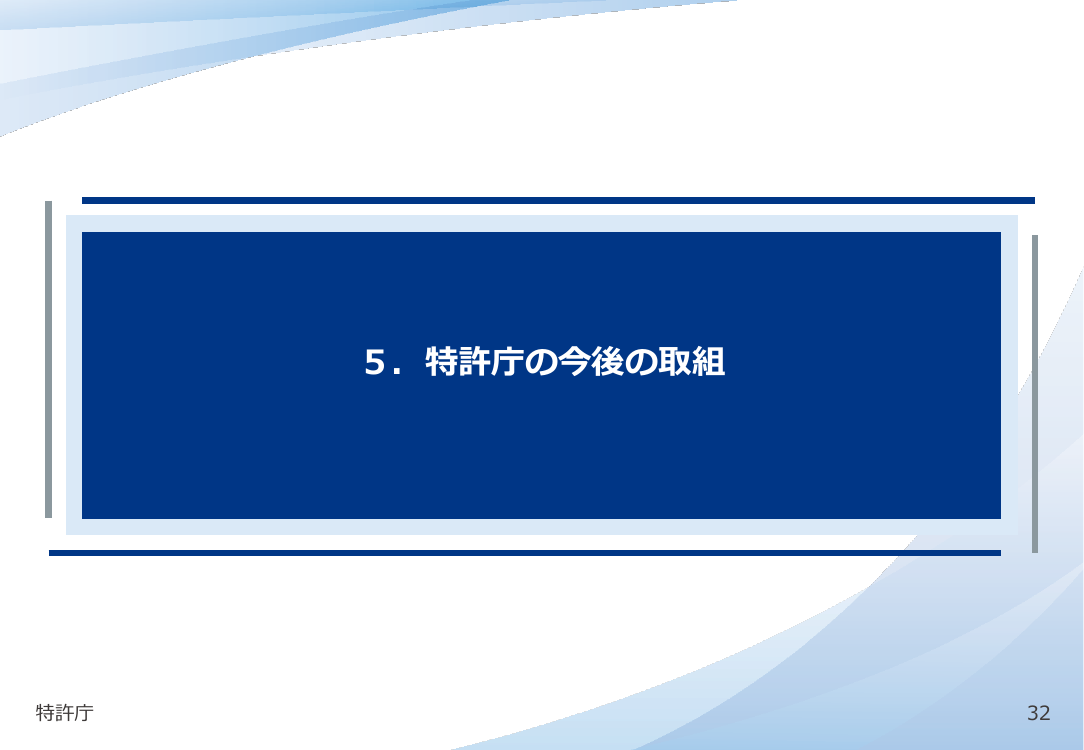 p.63