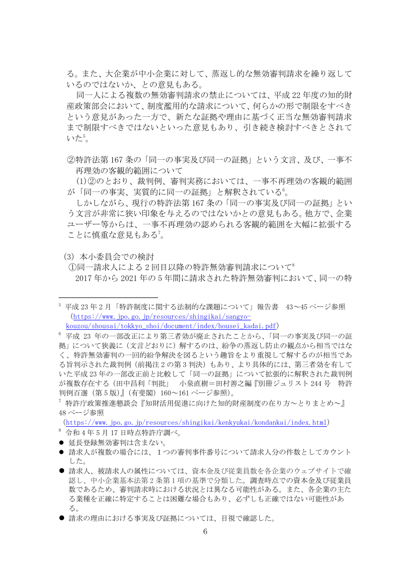p.95