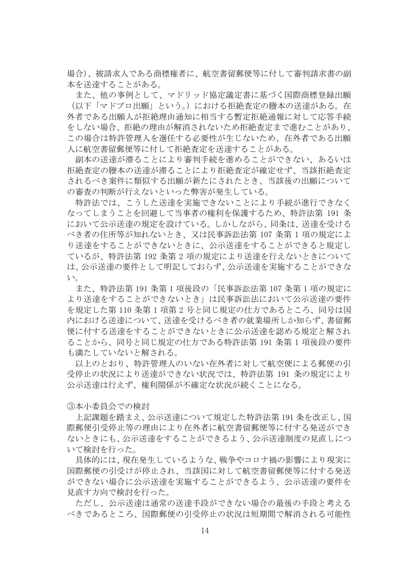 p.103