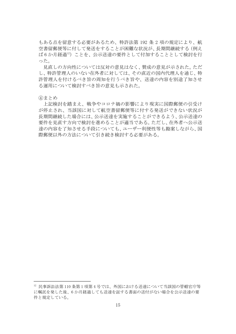 p.104