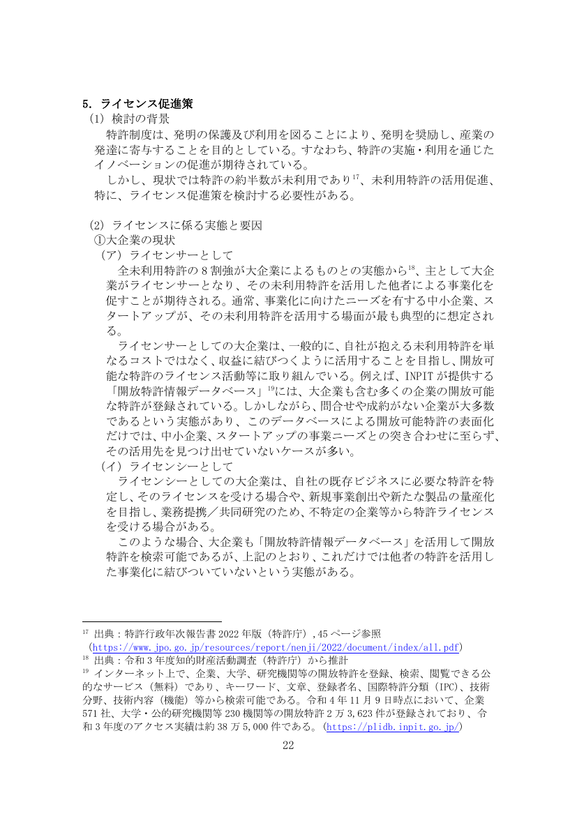 p.111