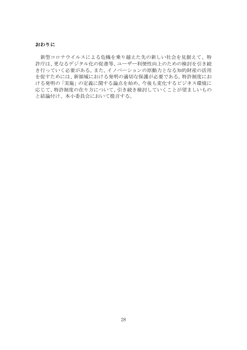 p.117