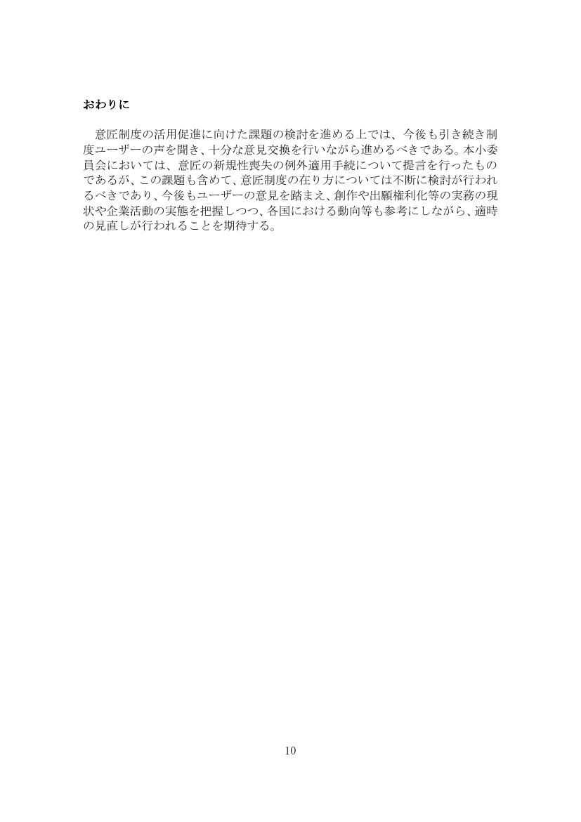 p.128