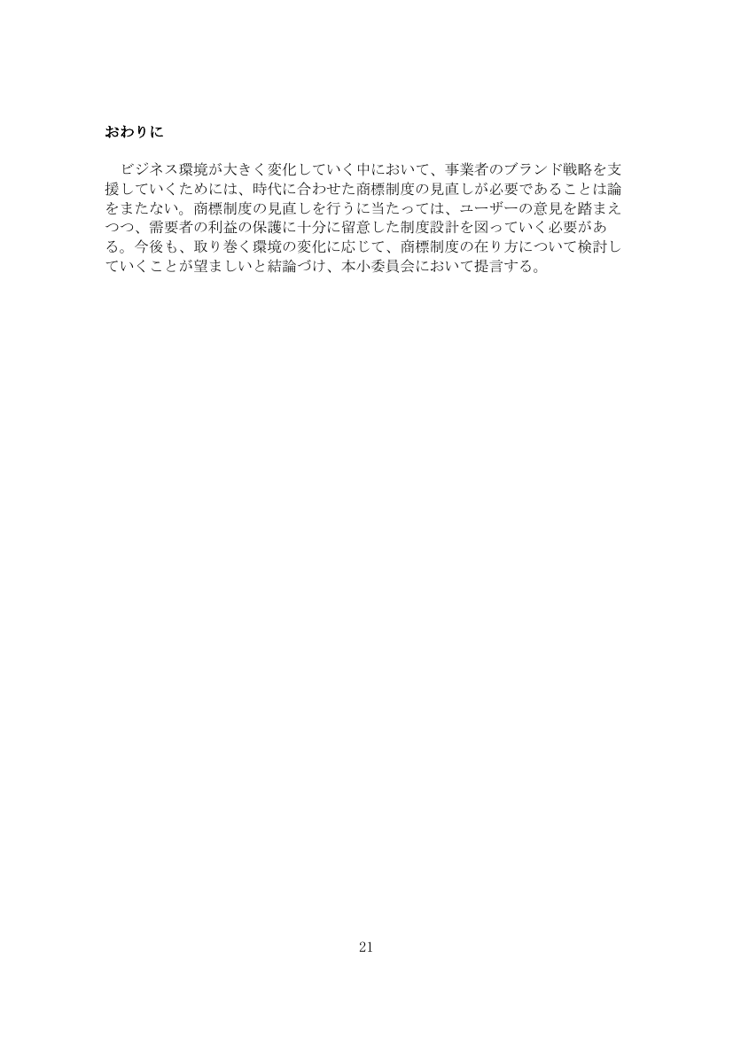 p.150