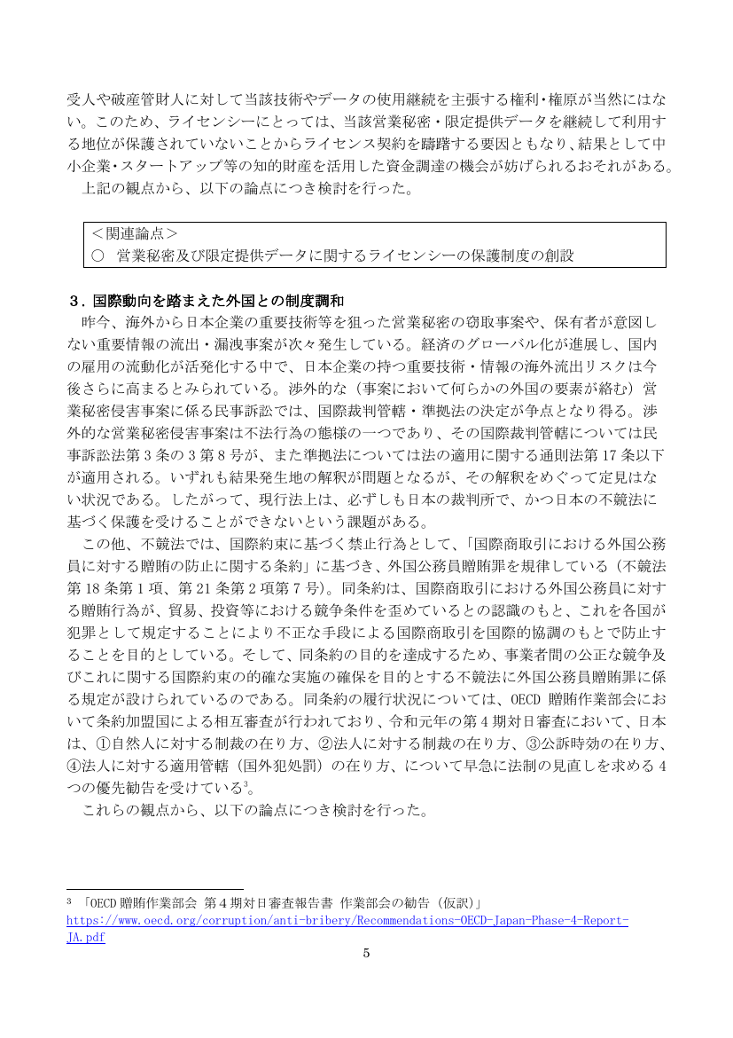 p.156