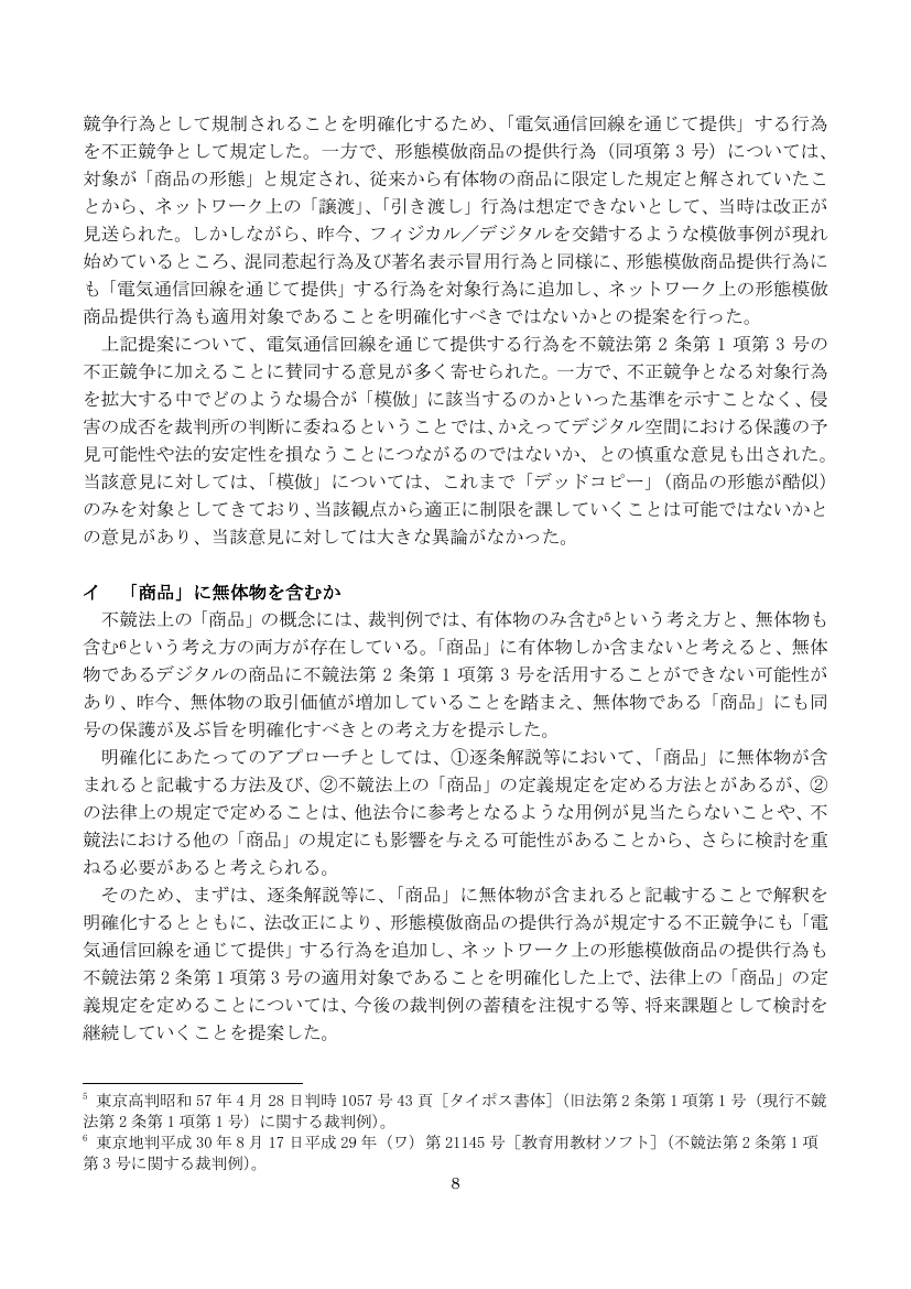p.159