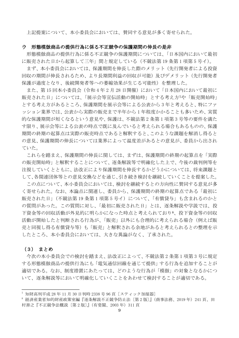 p.160