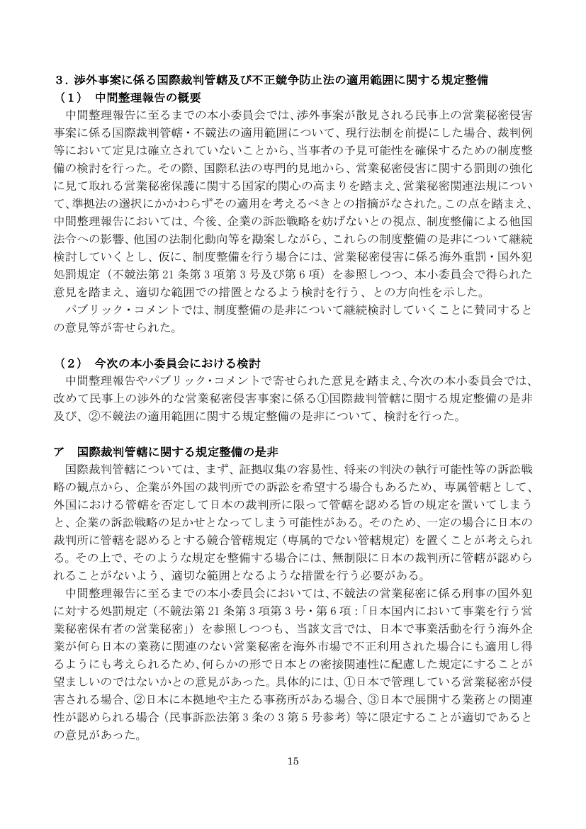 p.166