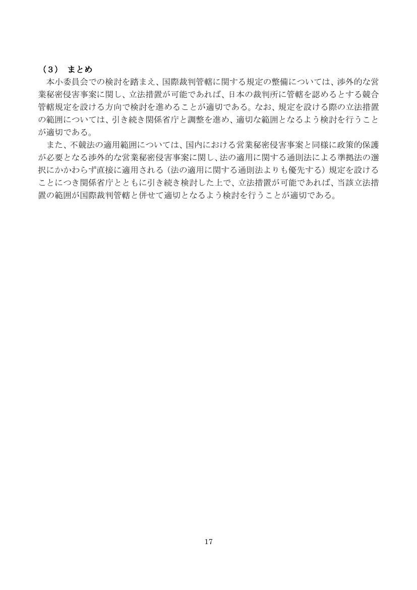 p.168