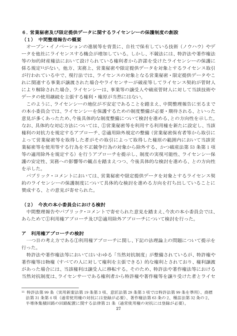 p.178