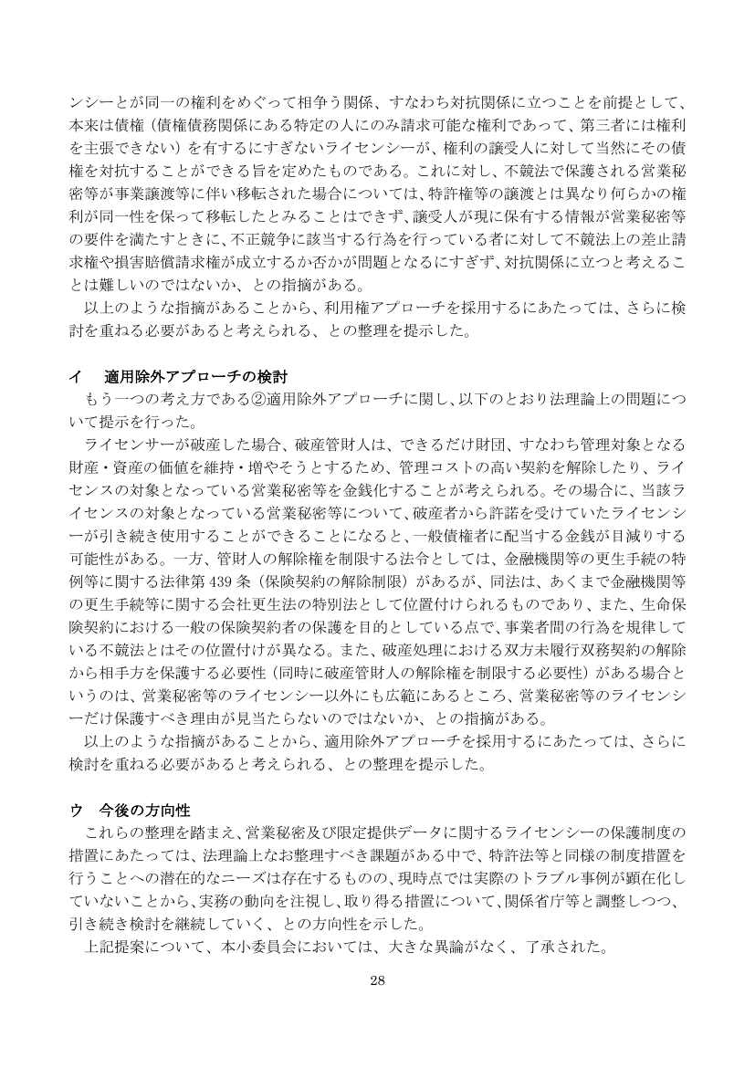 p.179