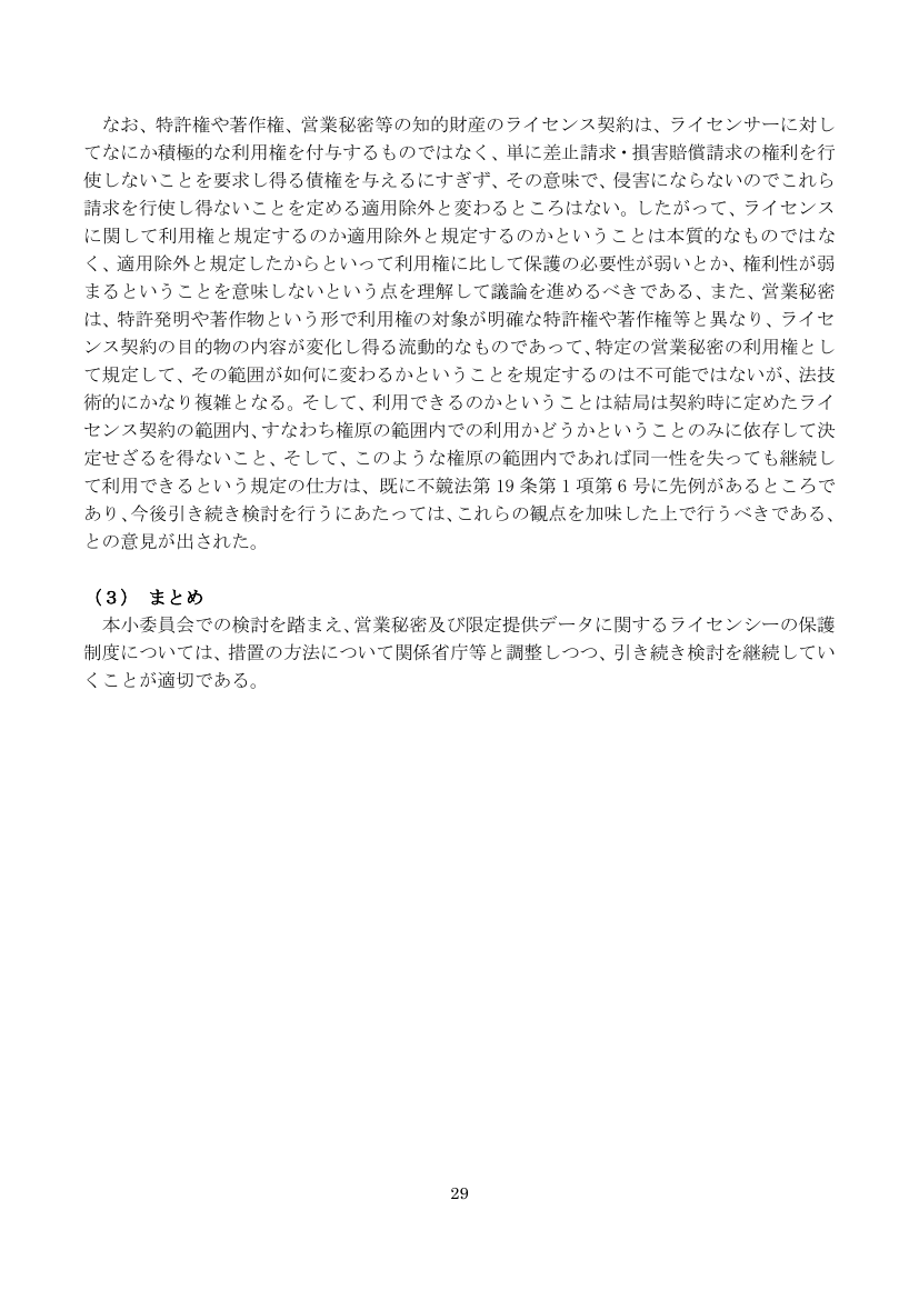 p.180