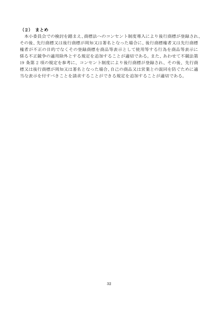 p.183