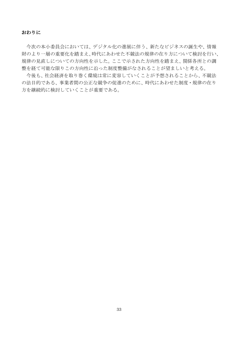 p.184