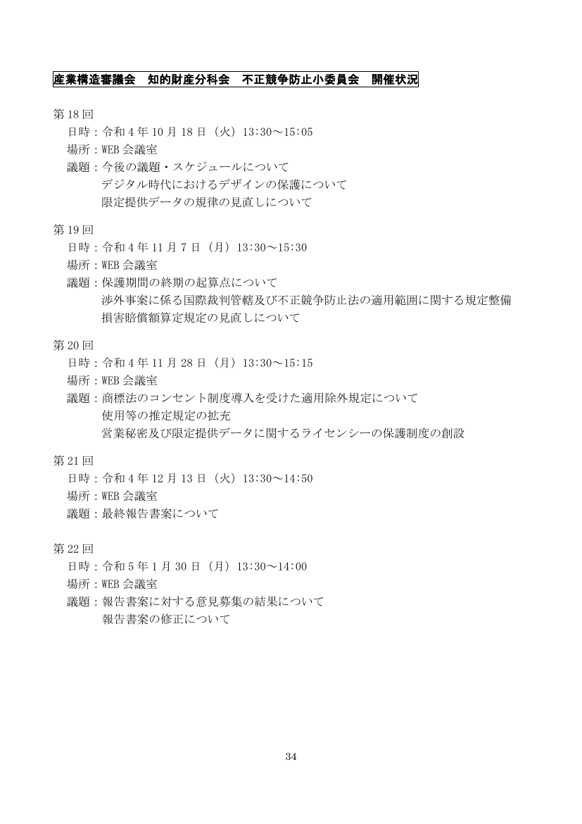 p.185