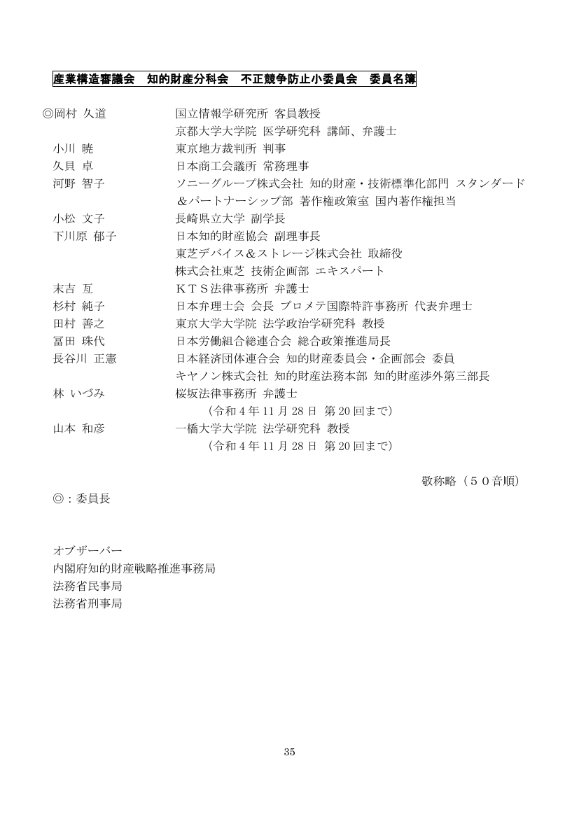 p.186