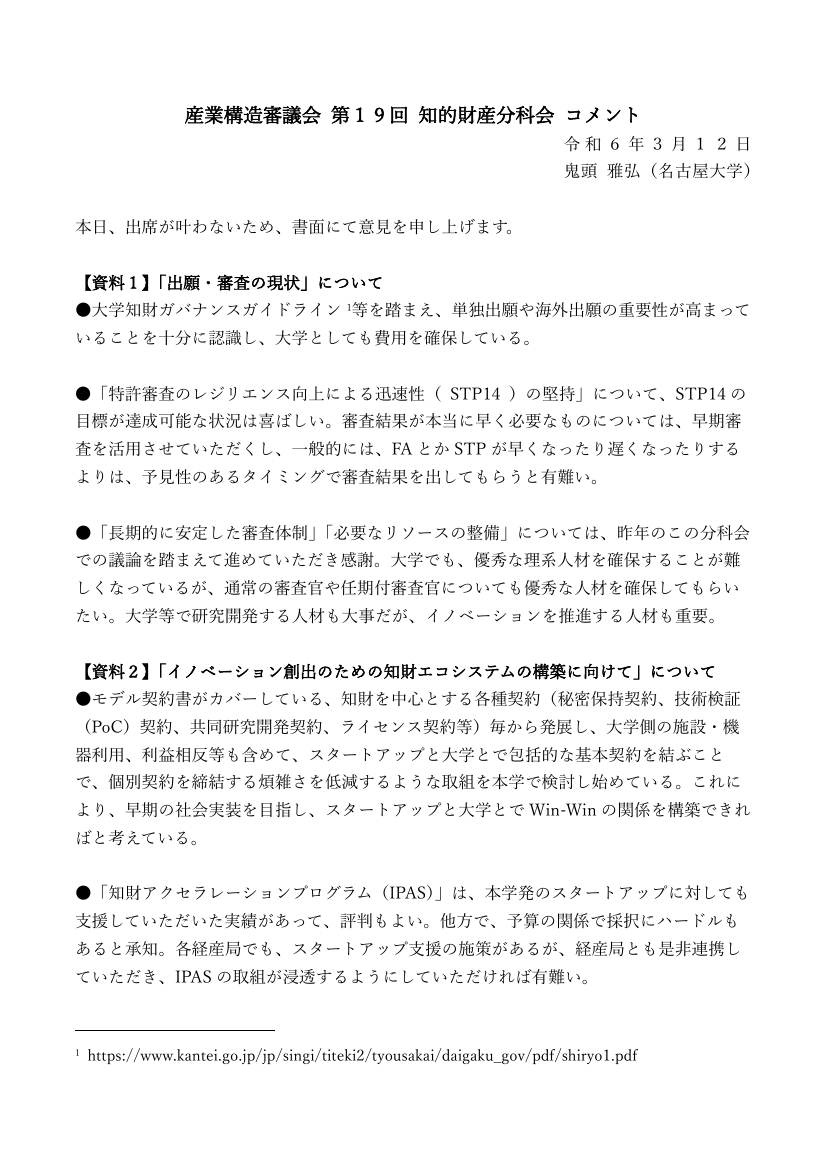 p.83