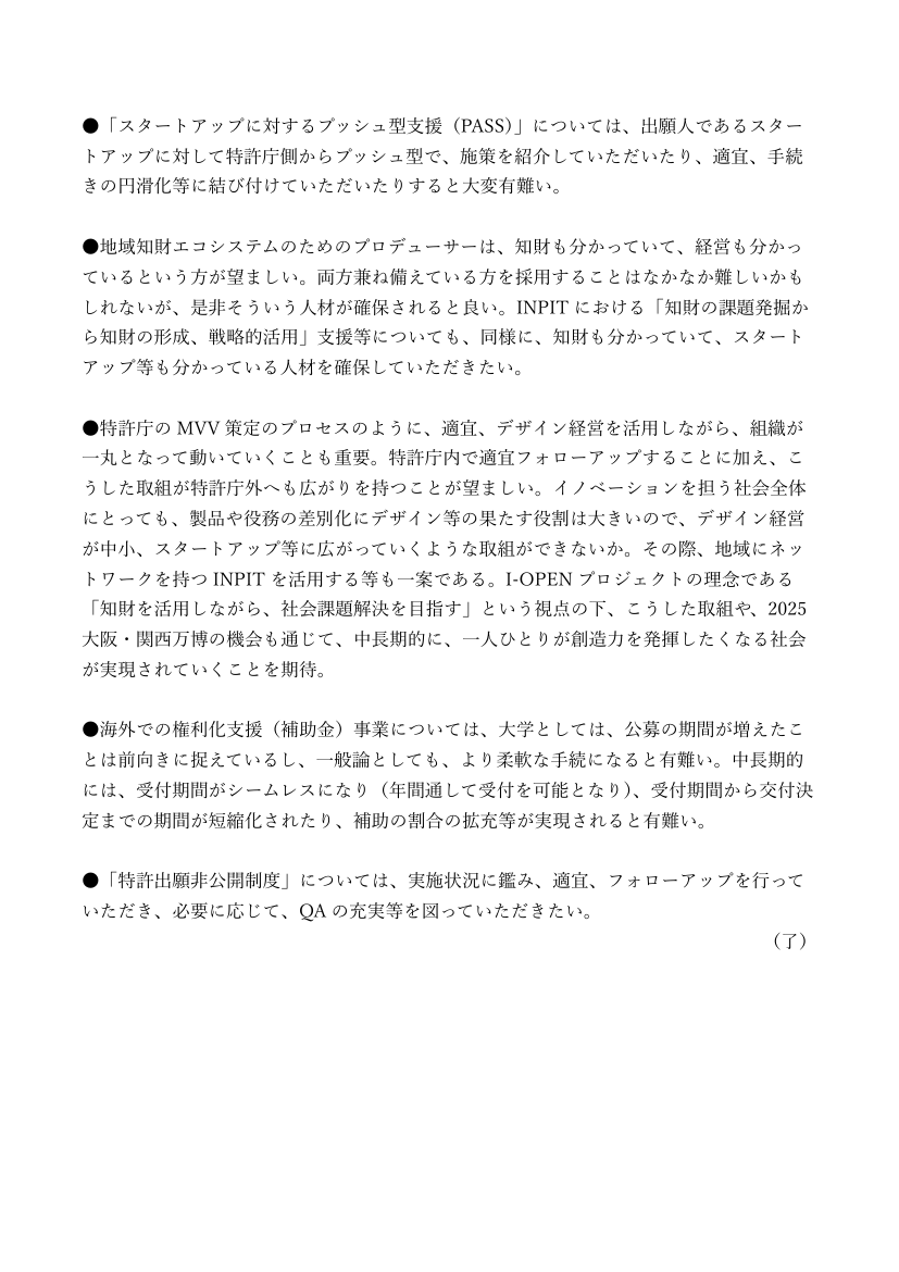 p.84