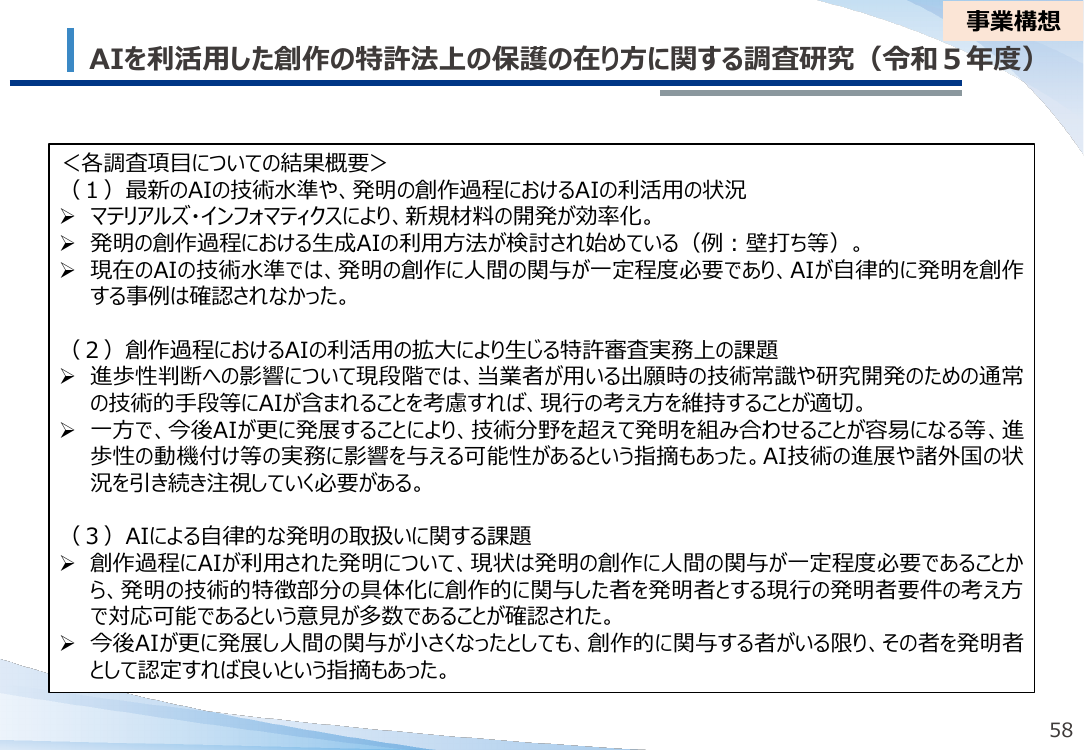 p.61