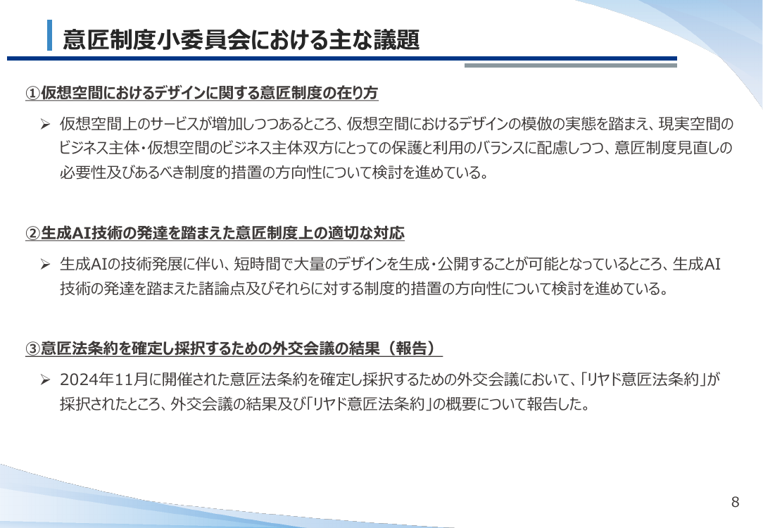 p.81