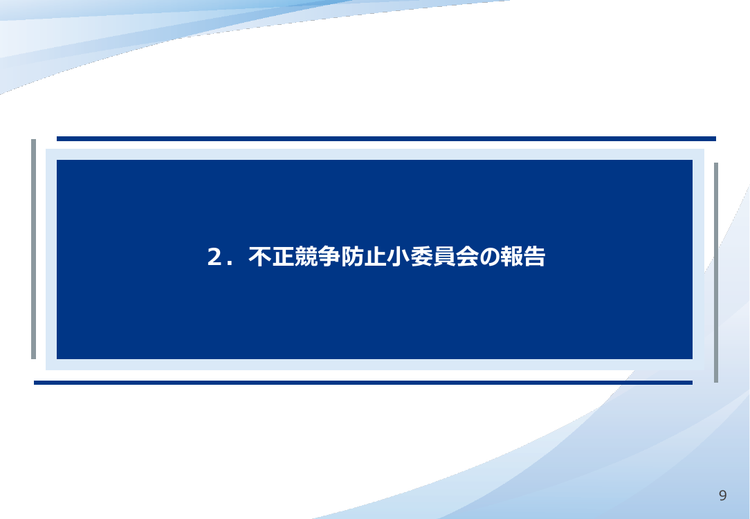 p.82