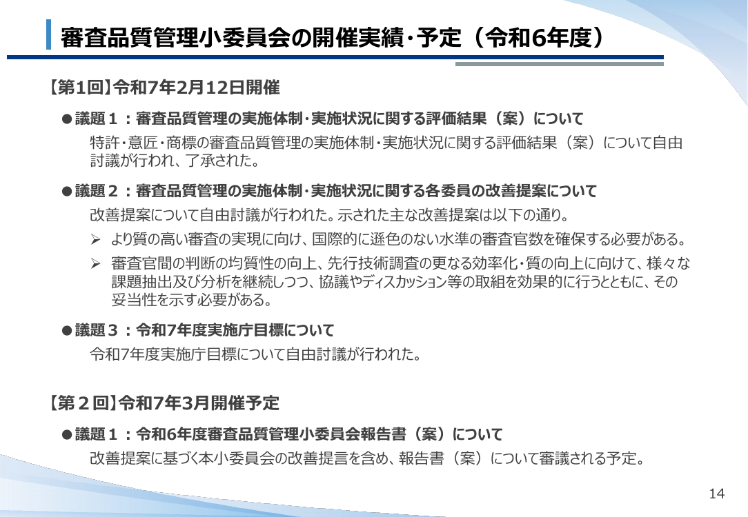 p.87