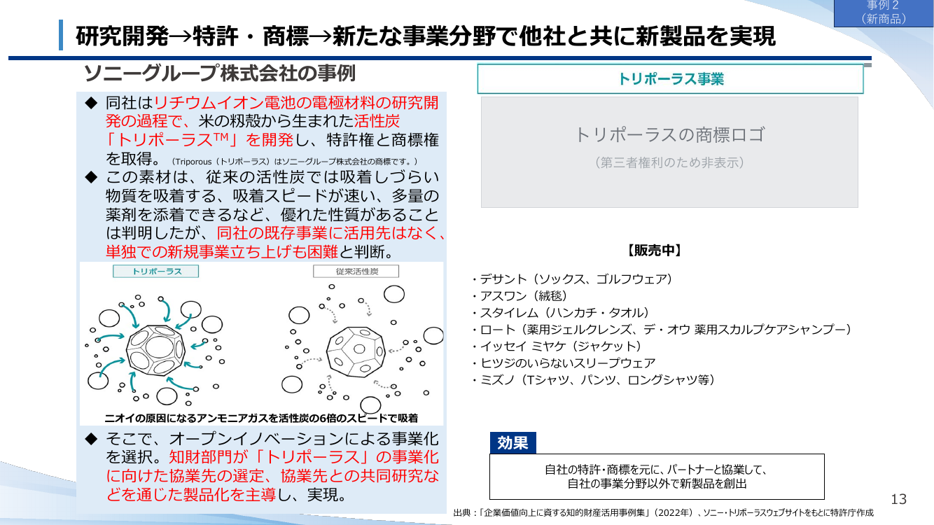 p.16