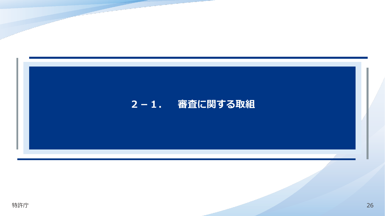 p.29