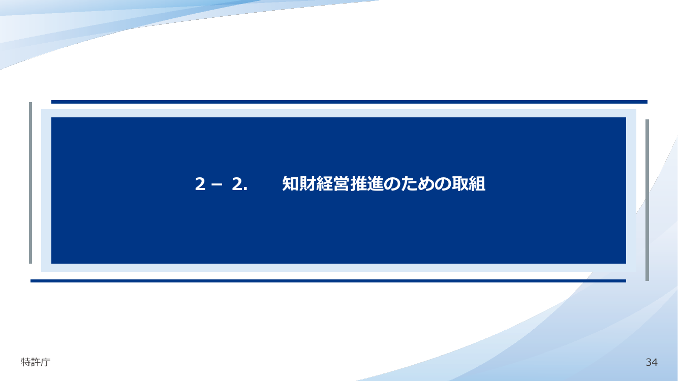 p.37