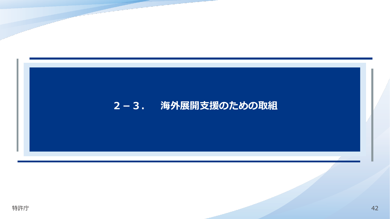 p.45