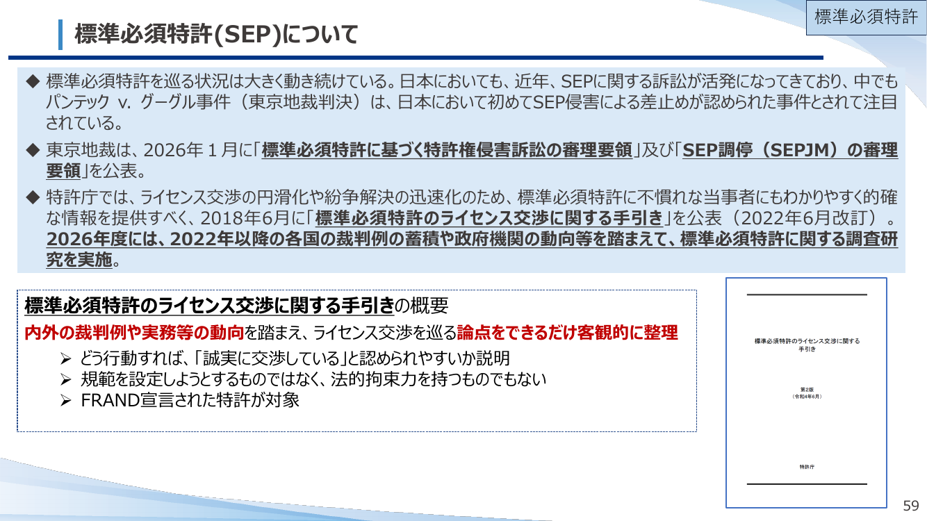 p.62