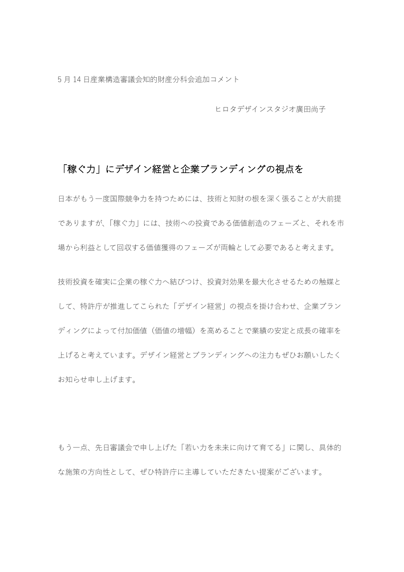 p.105