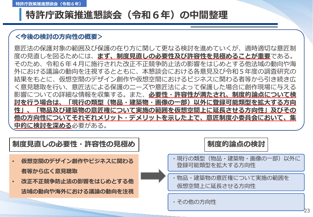 p.24