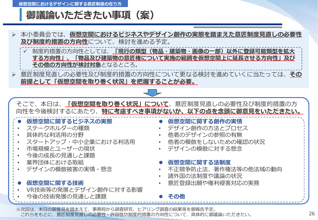 p.27