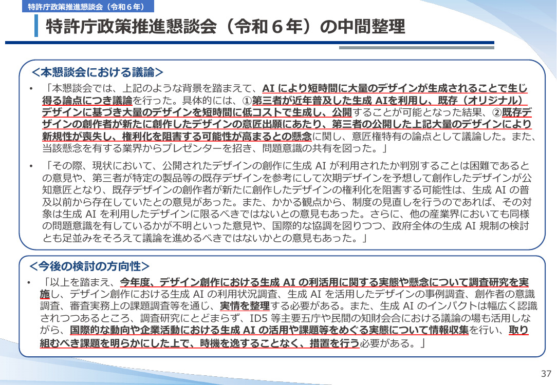 p.38