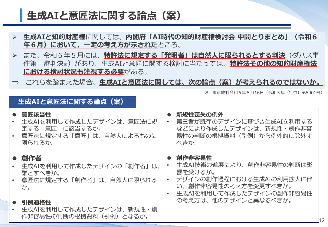 p.43