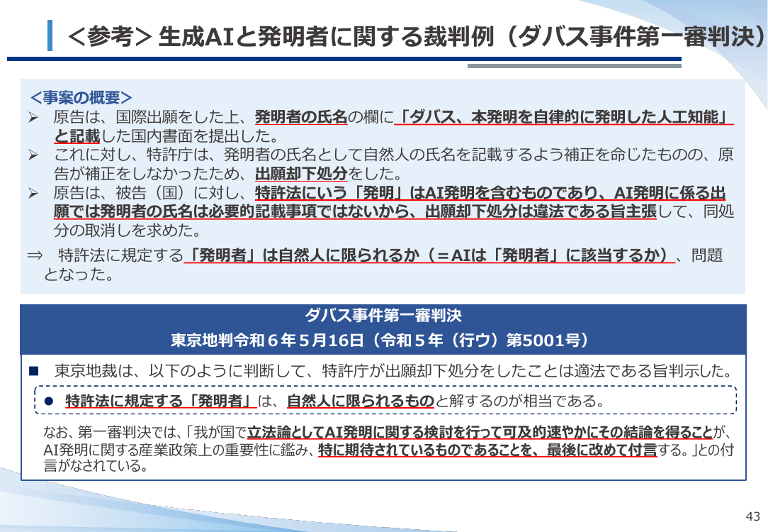 p.44