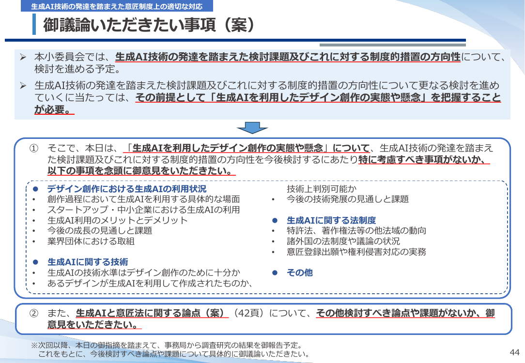 p.45